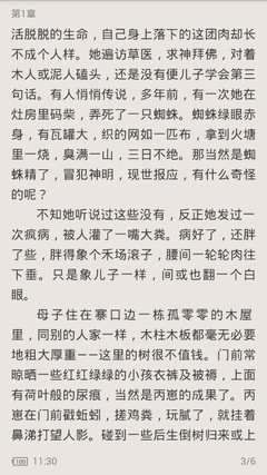 冰球突破豪华版游戏-官网